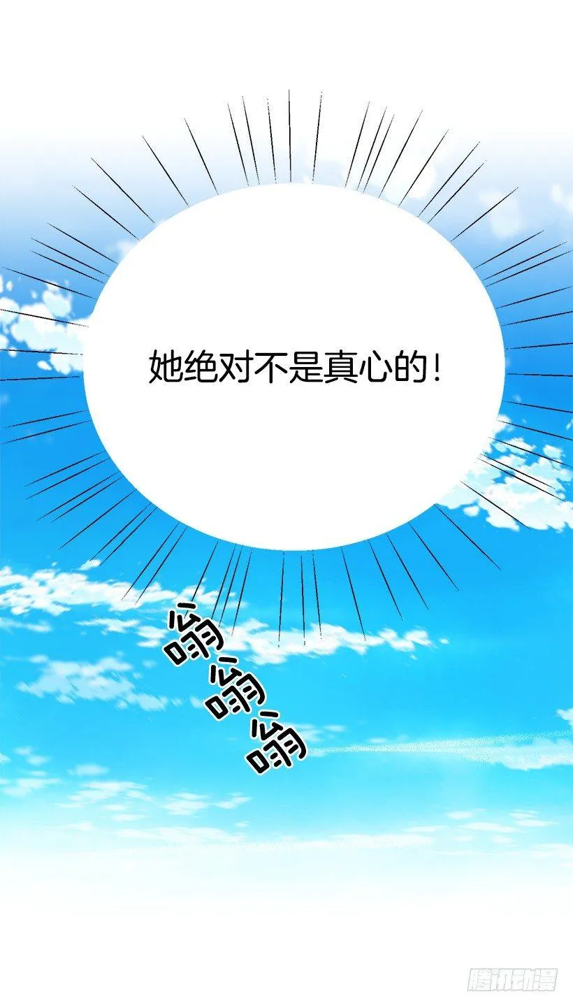 第35话 （上） 第15页