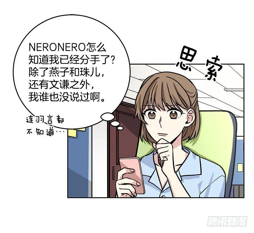 第35话 （上） 第17页