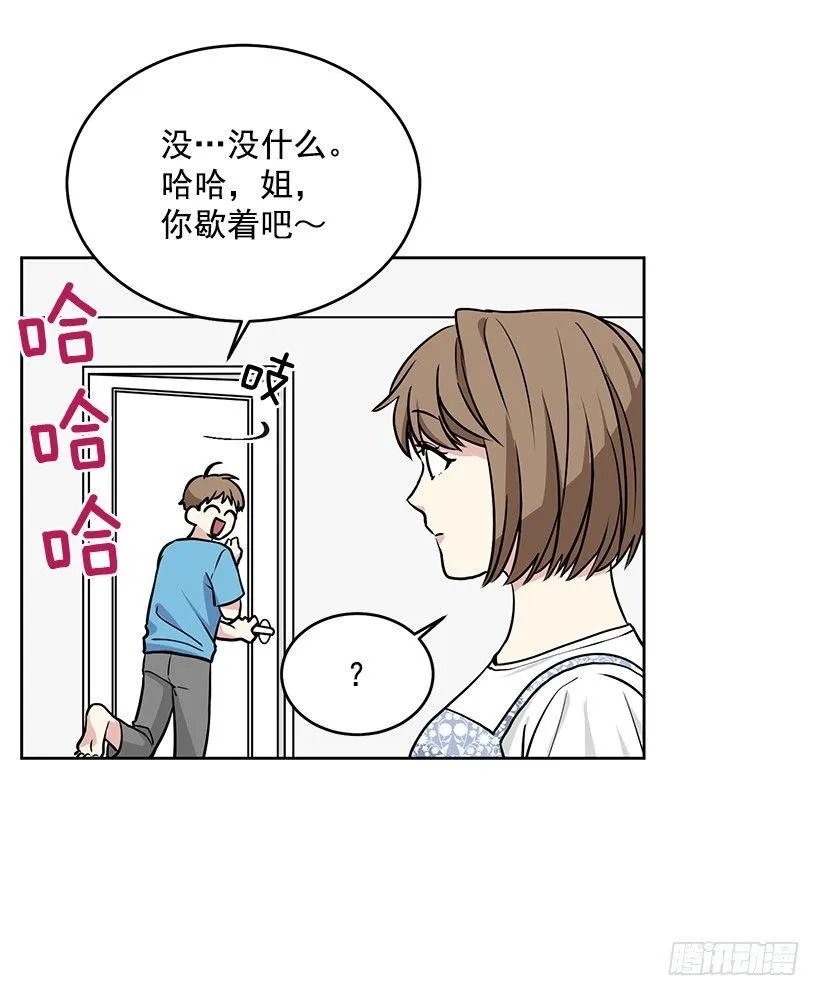 第39话 （上） 第4页