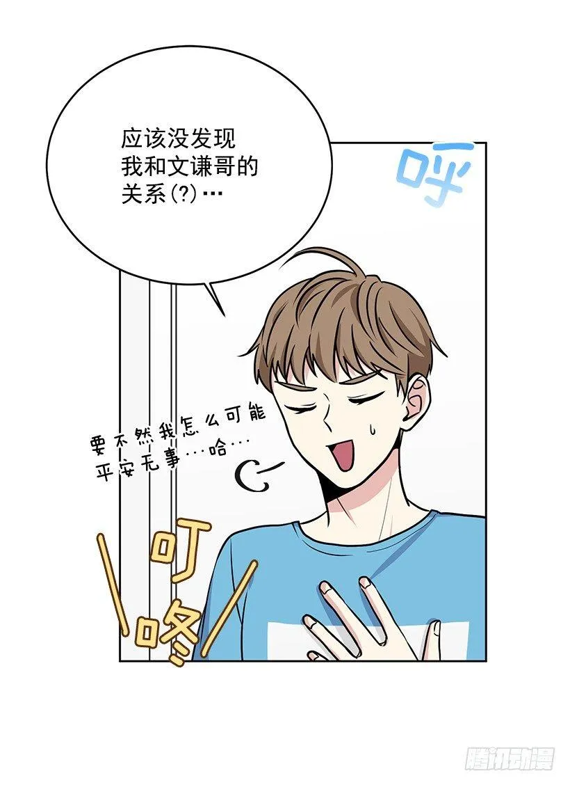 第39话 （上） 第5页