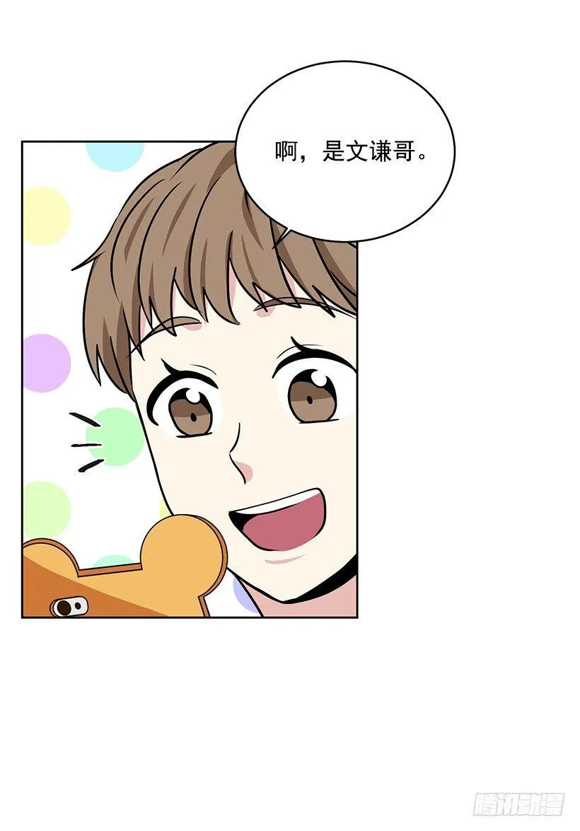 第39话 （上） 第6页