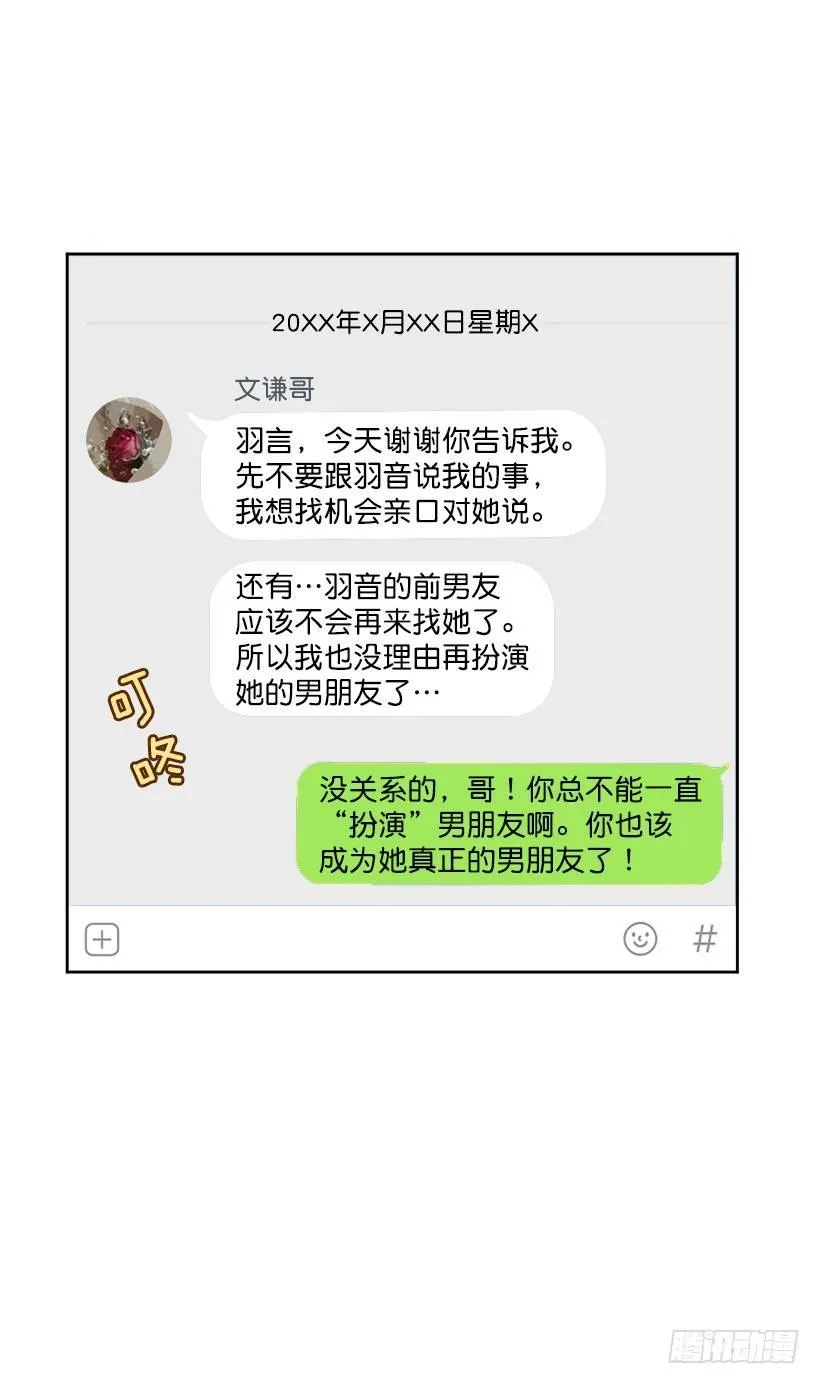 第39话 （上） 第7页