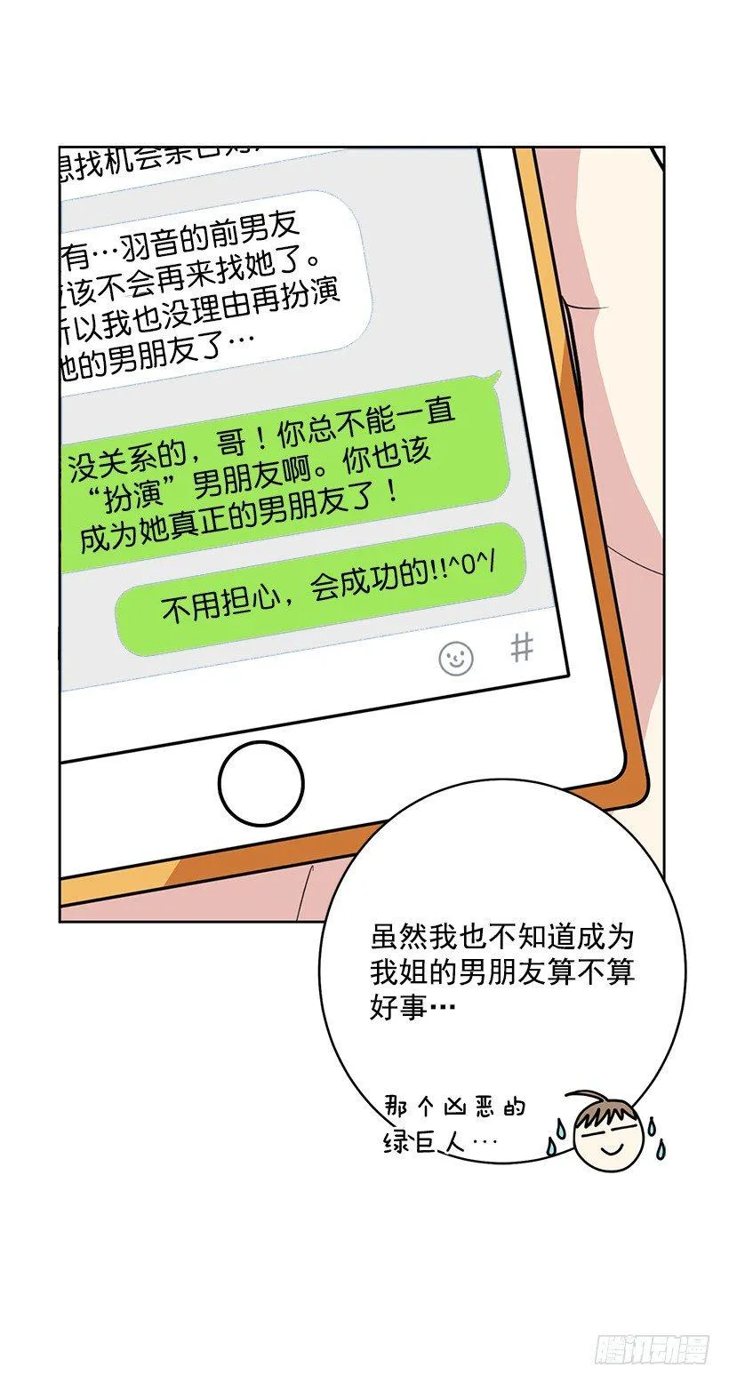 第39话 （上） 第8页