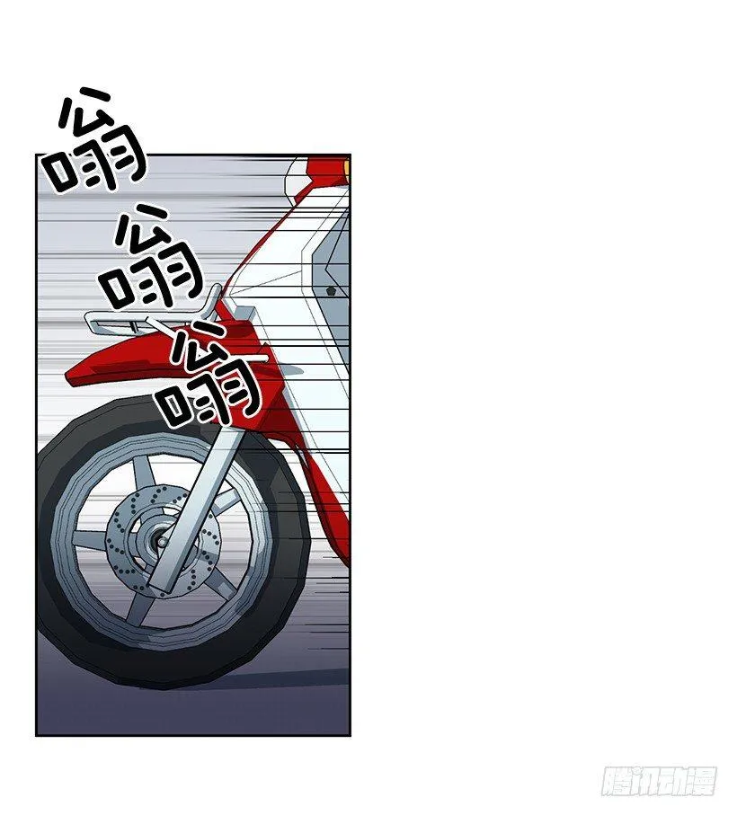 第39话 （上） 第10页