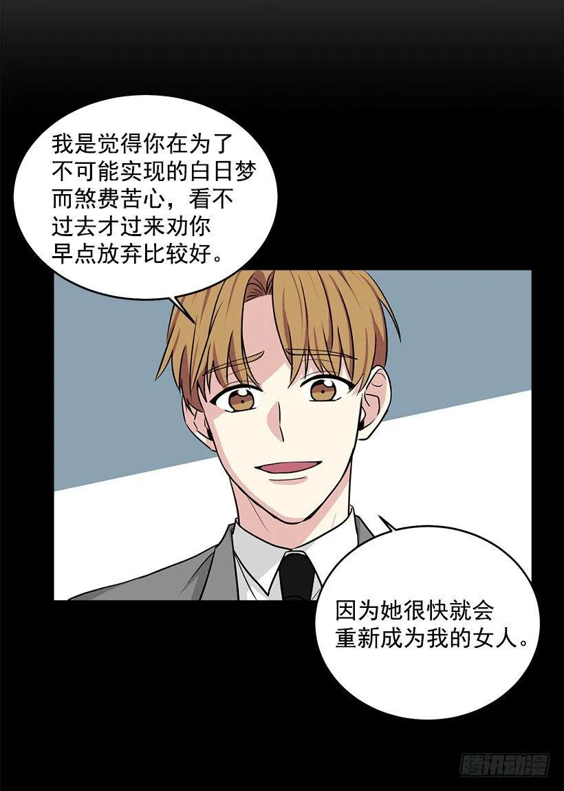 第39话 （上） 第12页