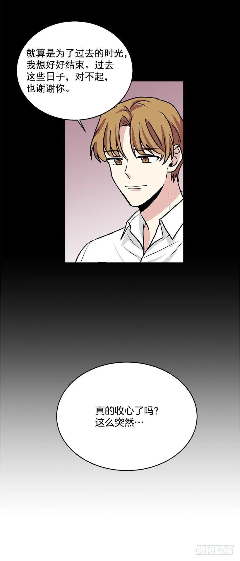 第39话 （上） 第13页