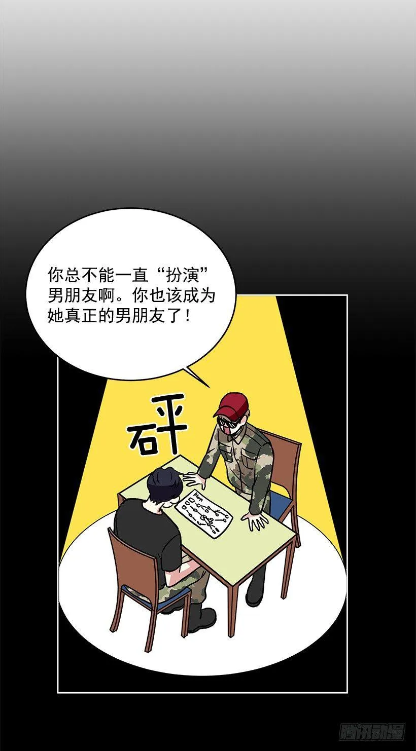 第39话 （上） 第15页