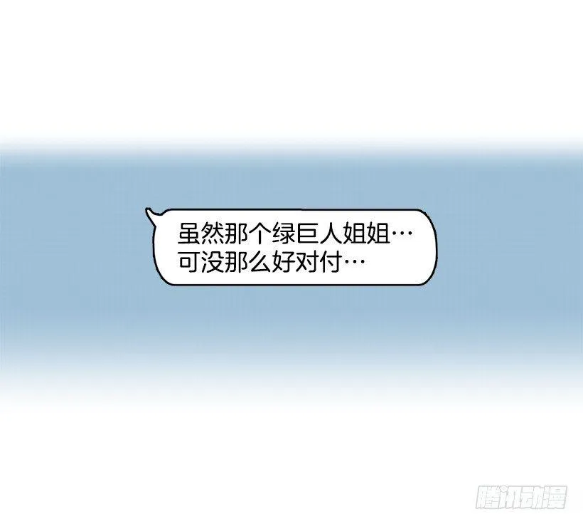 第39话 （上） 第17页