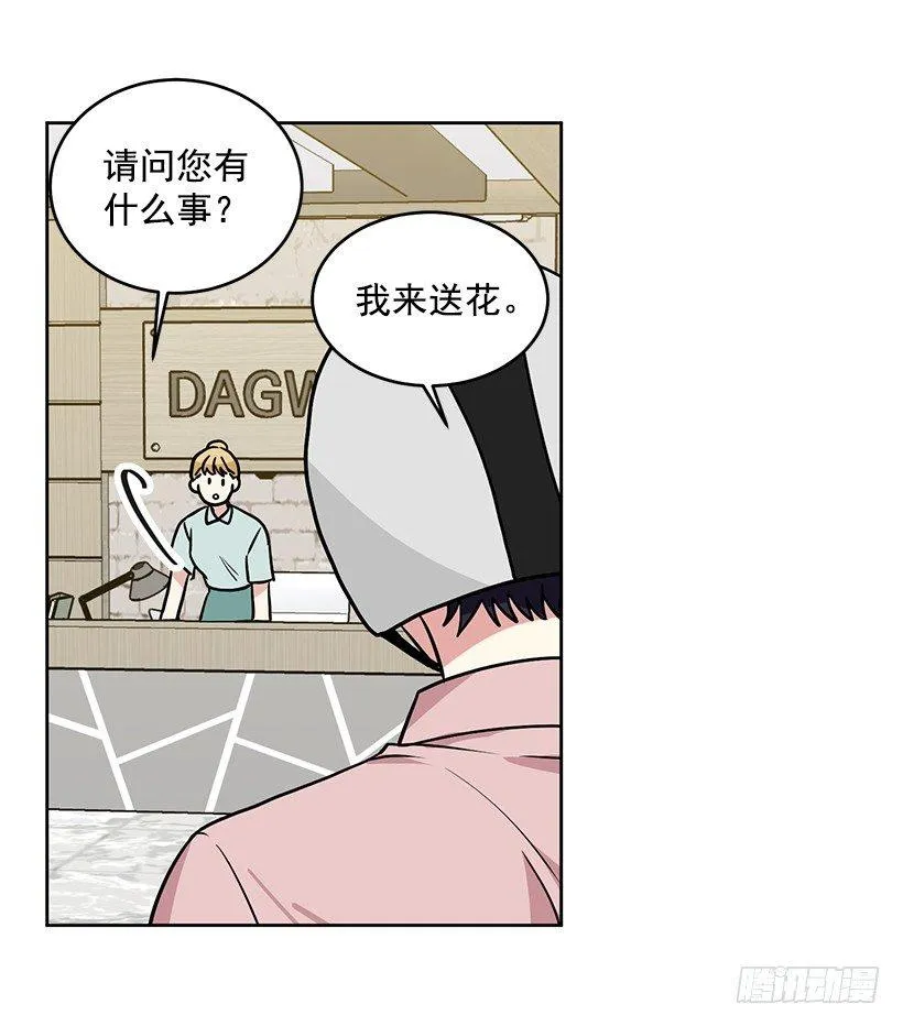 第39话 （上） 第20页