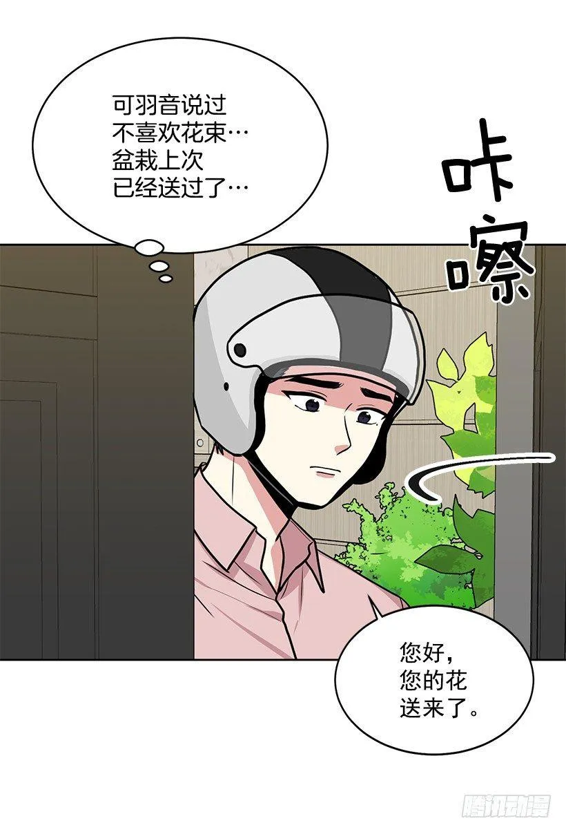 第39话 （上） 第22页