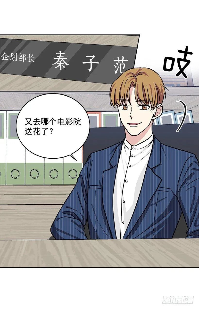 第39话 （上） 第25页