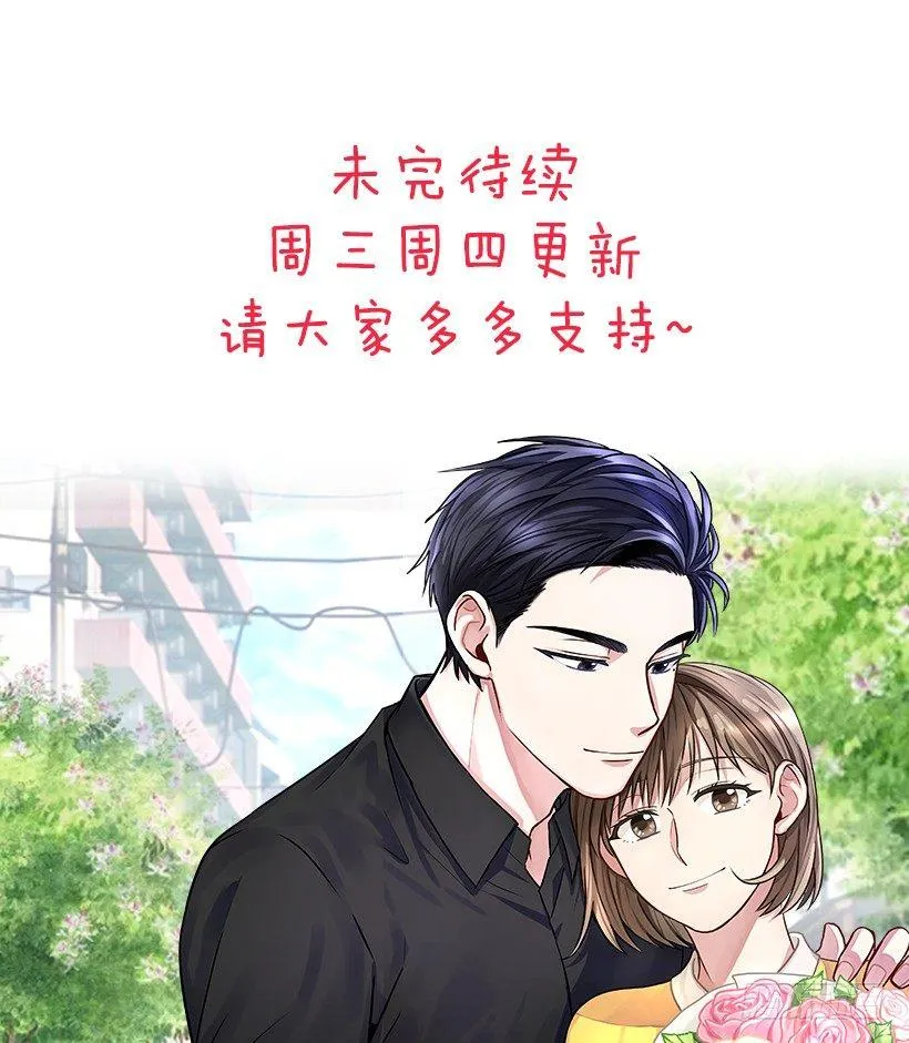 第39话 （上） 第28页