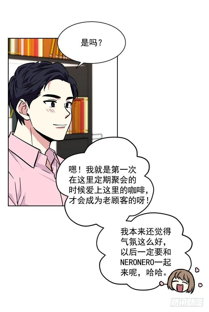 第43话 （下） 第11页