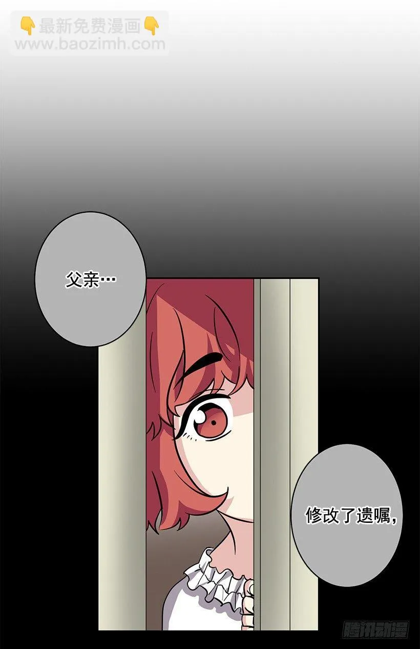 第44话 （上） 第5页