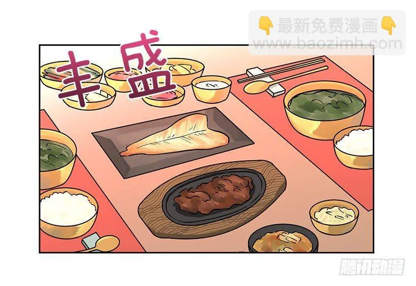第44话 （上） 第12页