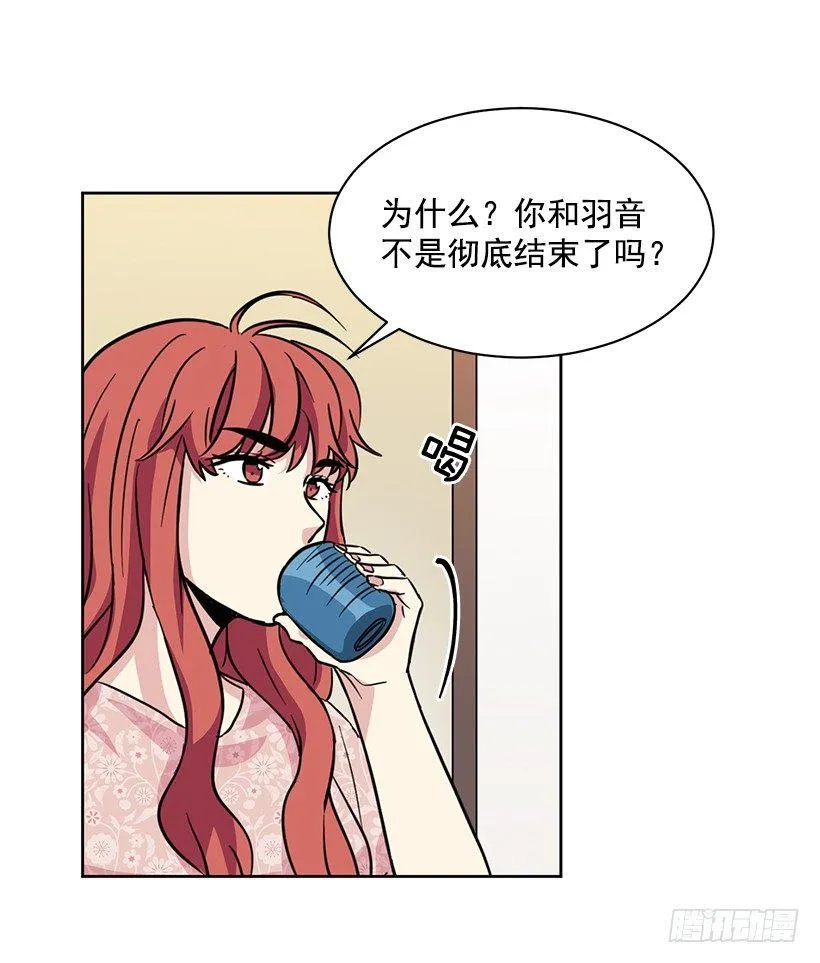 第44话 （上） 第17页
