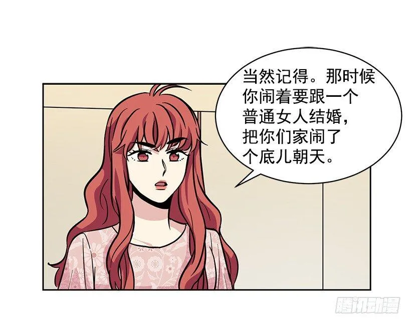 第44话 （上） 第19页