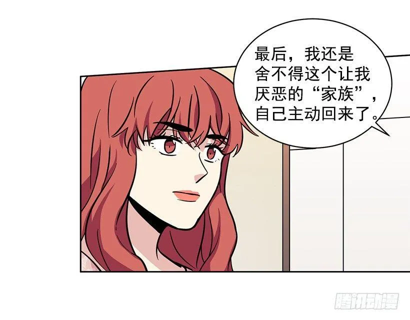 第44话 （上） 第22页