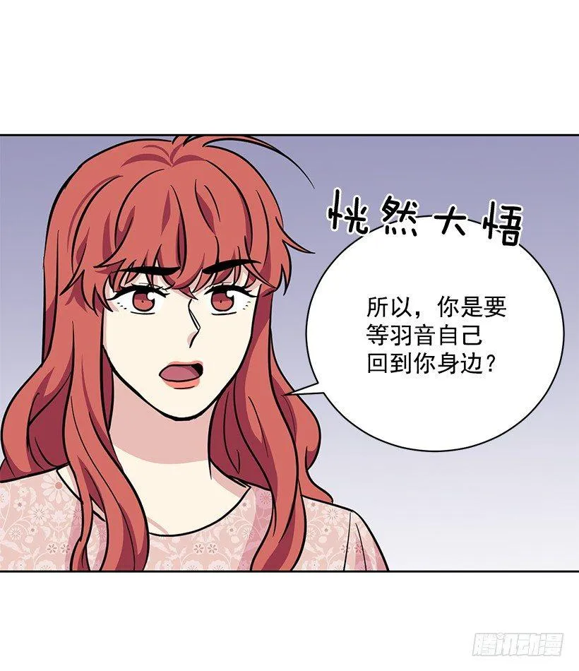 第44话 （上） 第24页