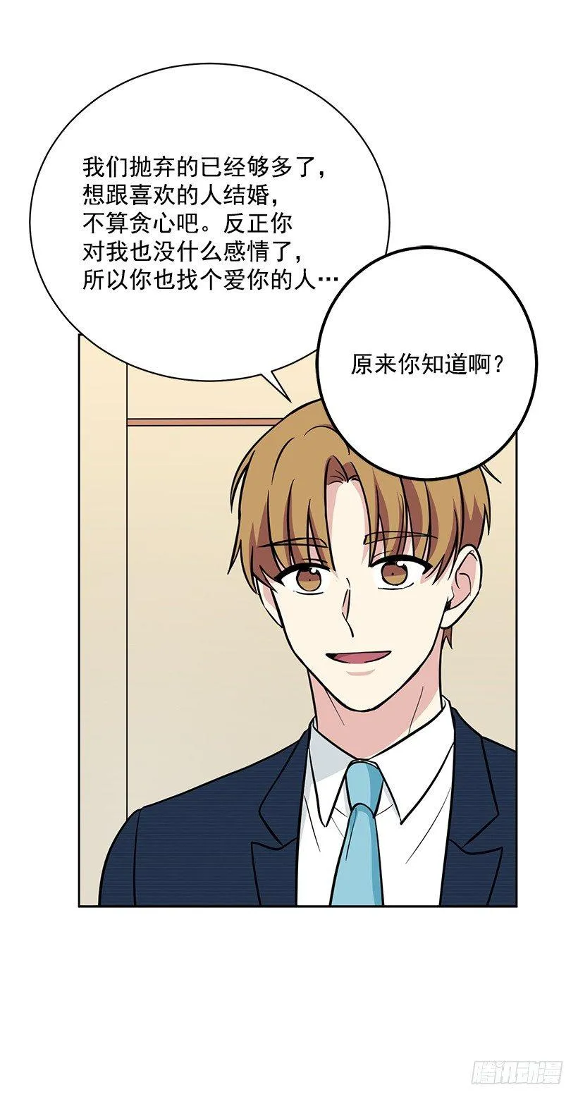 第44话 （上） 第25页