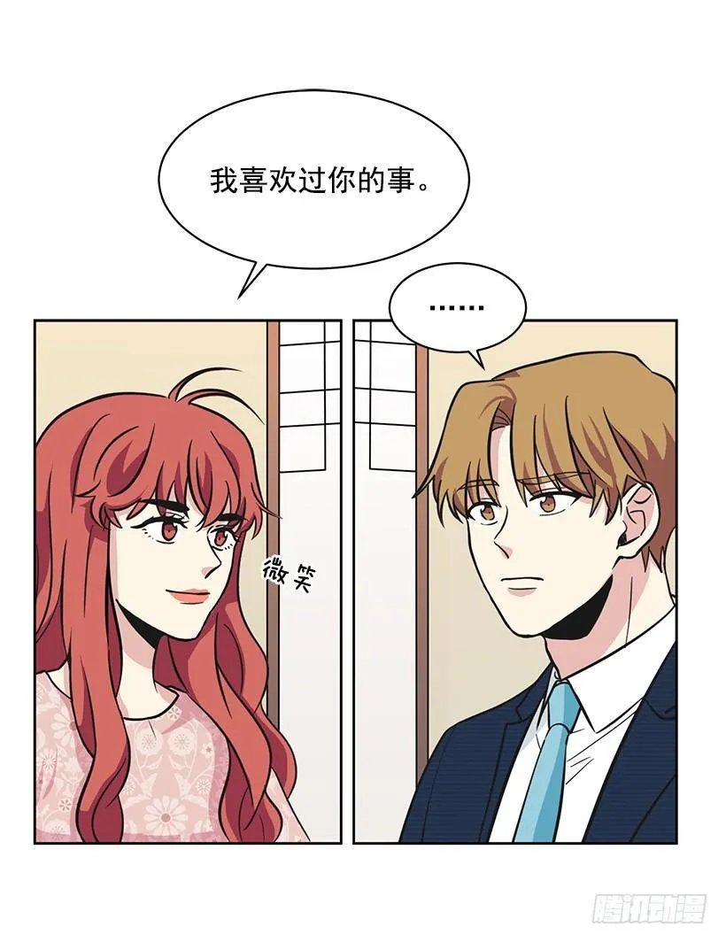 第44话 （上） 第26页