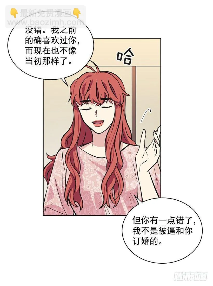 第44话 （上） 第27页
