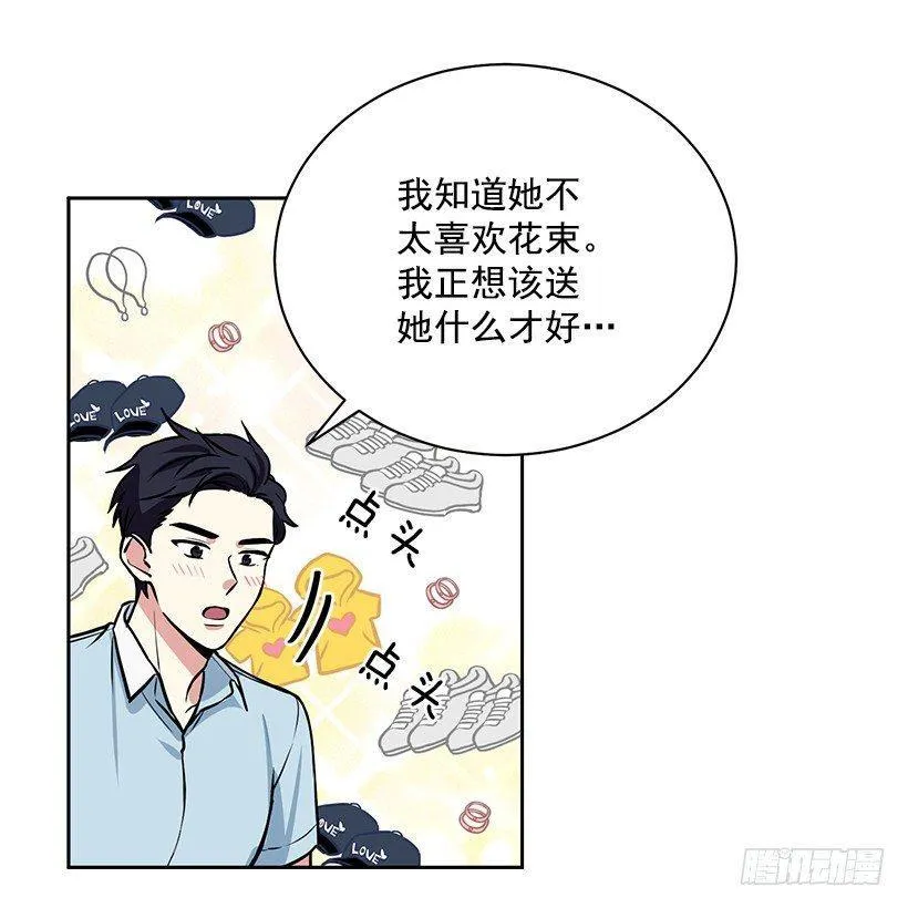 第49话 （上） 第6页