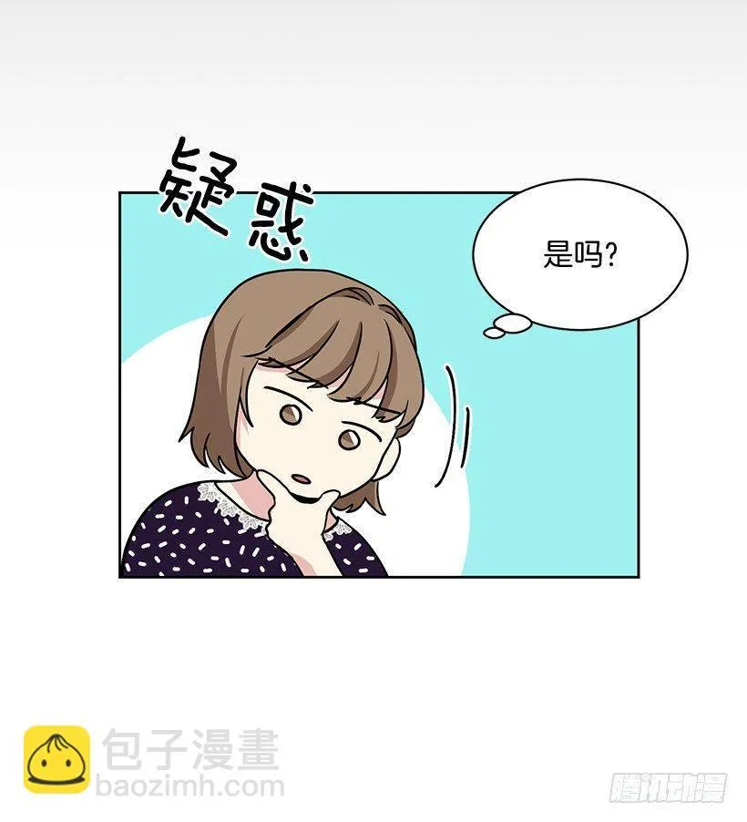 第49话 （下） 第7页