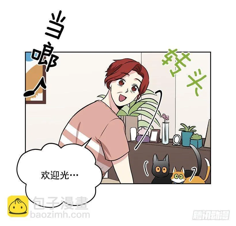 第49话 （下） 第10页