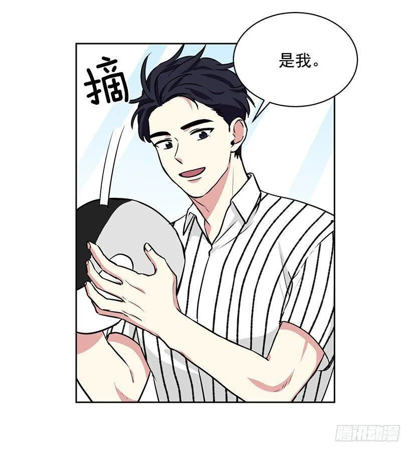 第49话 （下） 第11页