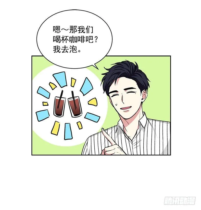 第49话 （下） 第13页