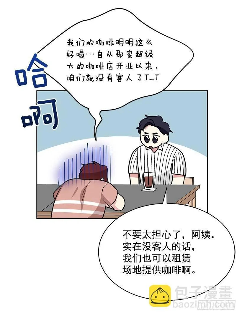 第49话 （下） 第16页