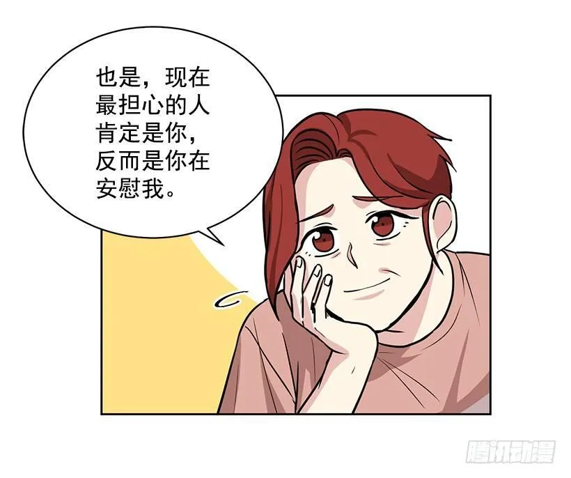 第49话 （下） 第17页
