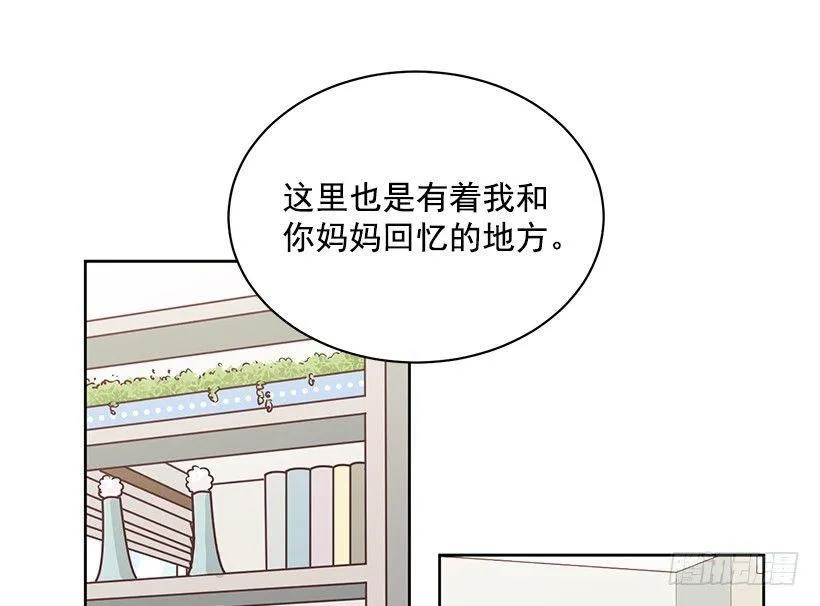 第49话 （下） 第19页