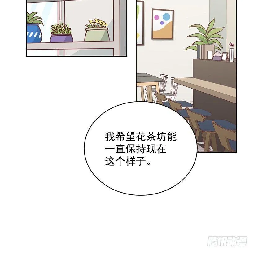 第49话 （下） 第20页