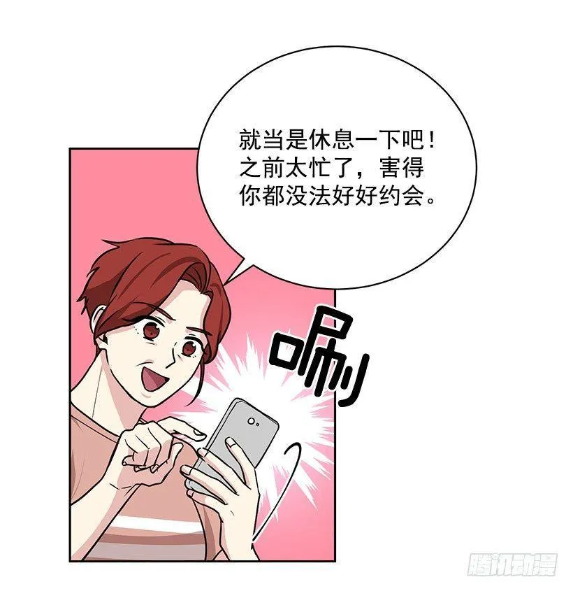第49话 （下） 第23页