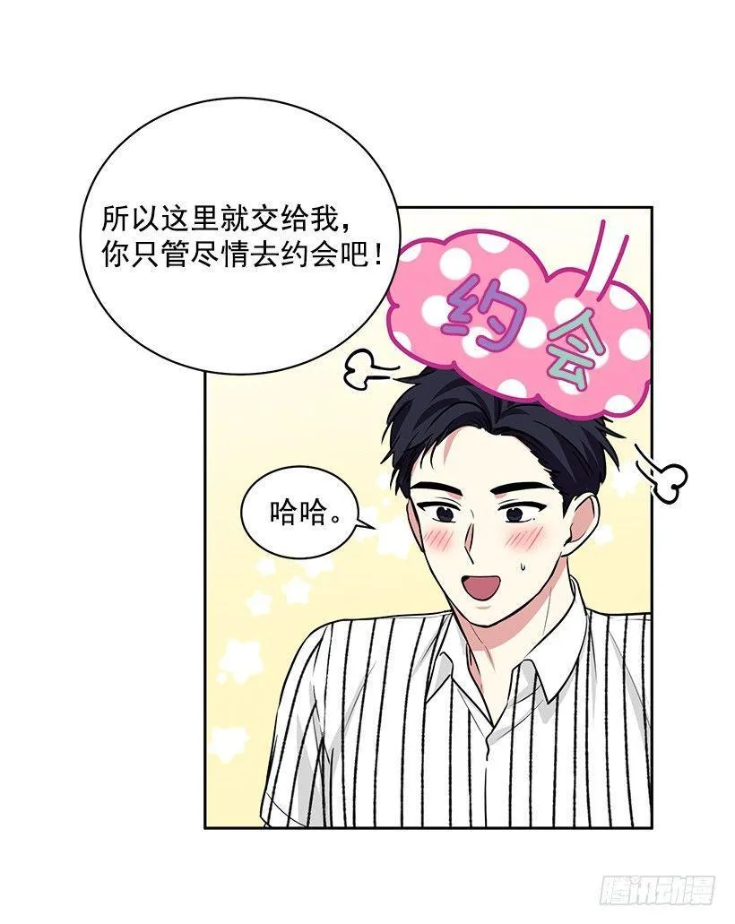 第49话 （下） 第24页