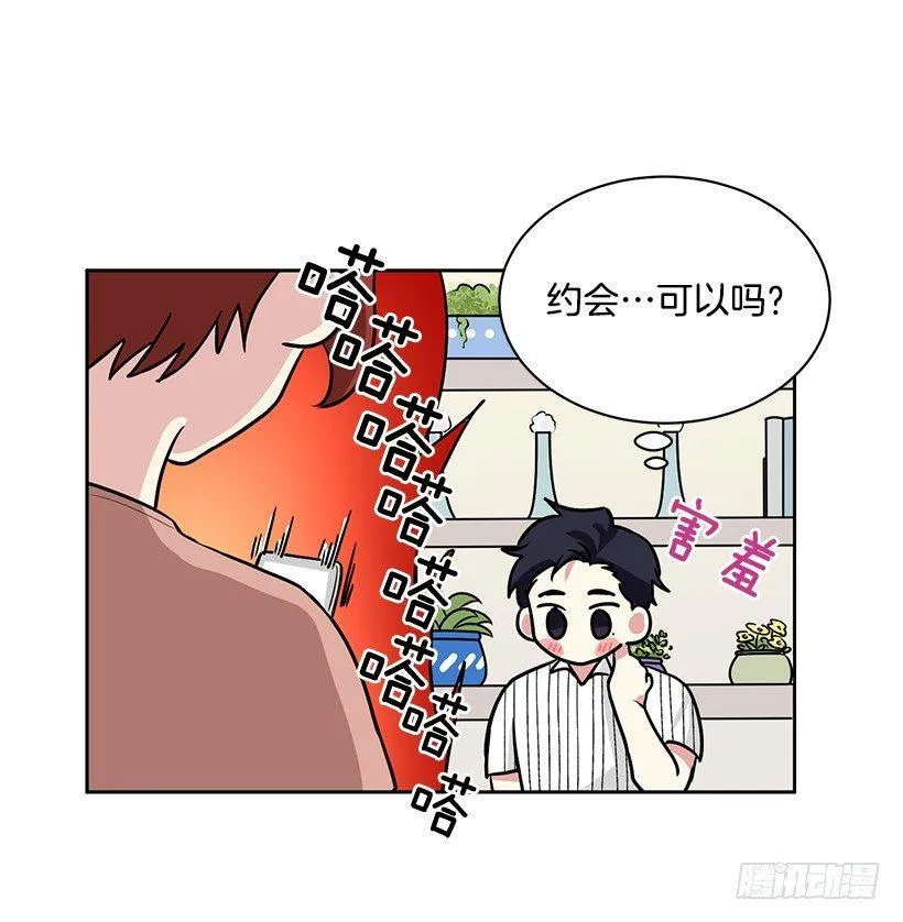 第49话 （下） 第25页