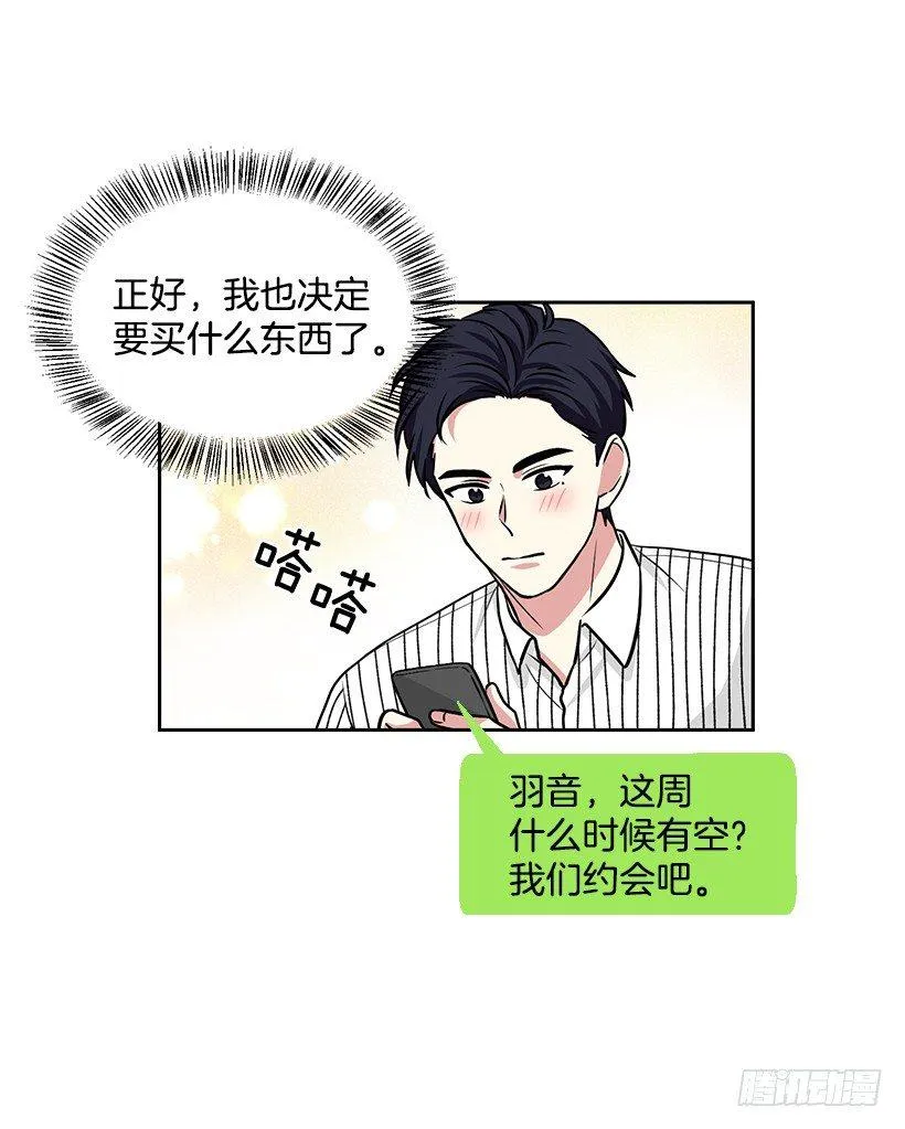 第49话 （下） 第26页