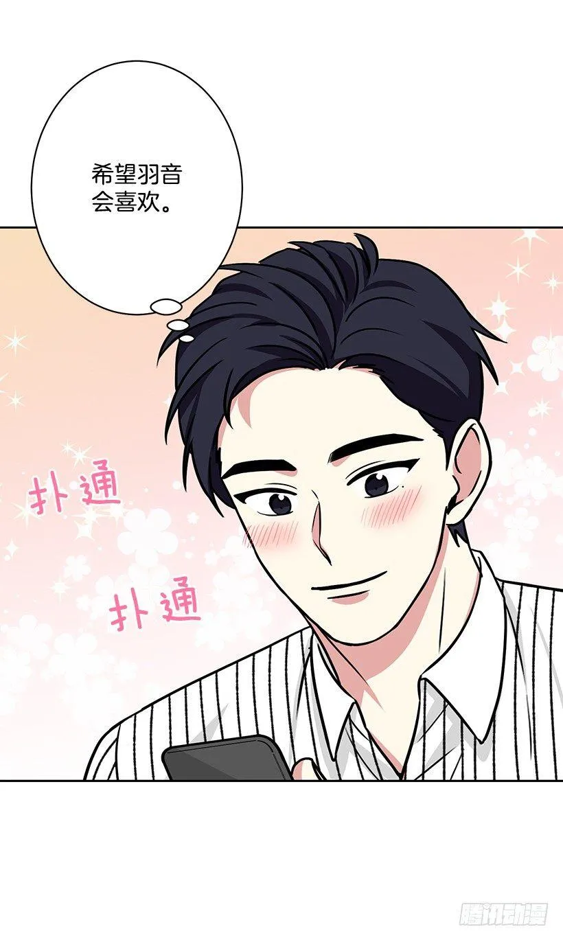 第49话 （下） 第27页