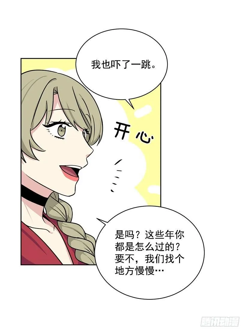 第57话 （下） 第23页