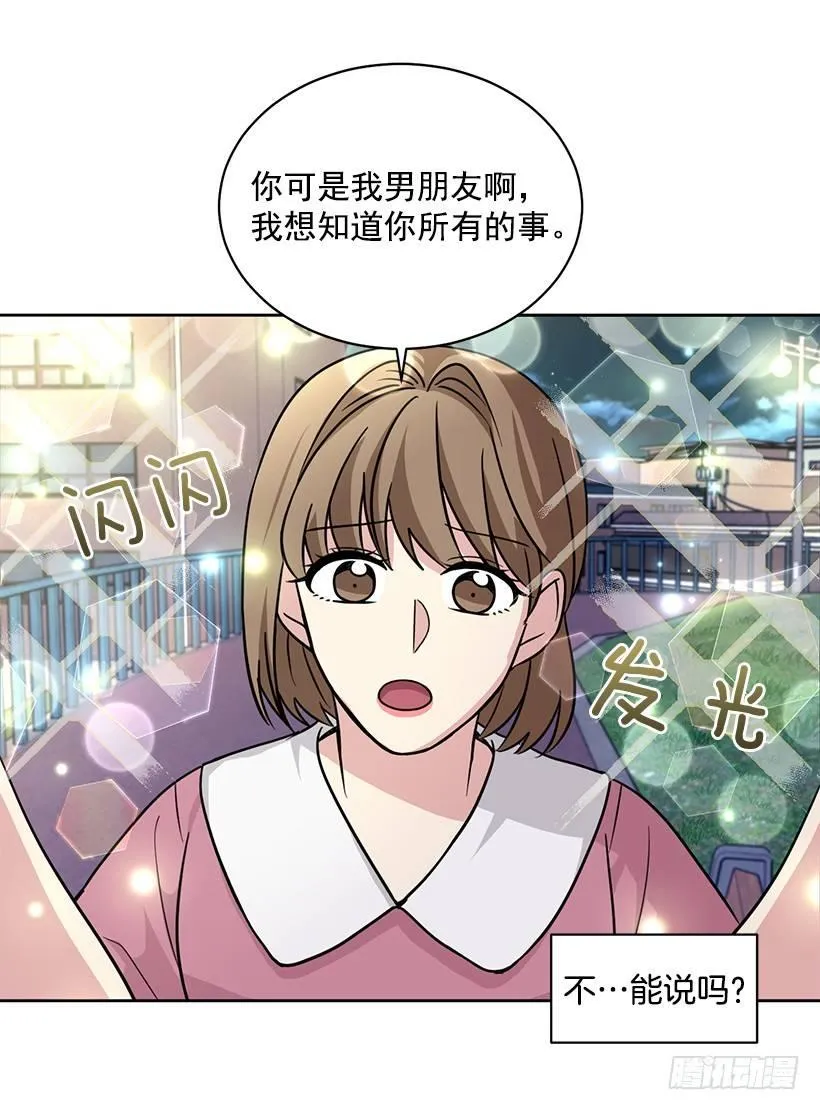 第58话 （上） 第27页