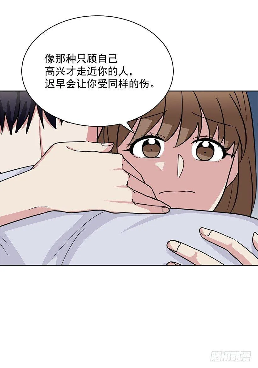 第58话 （下） 第23页