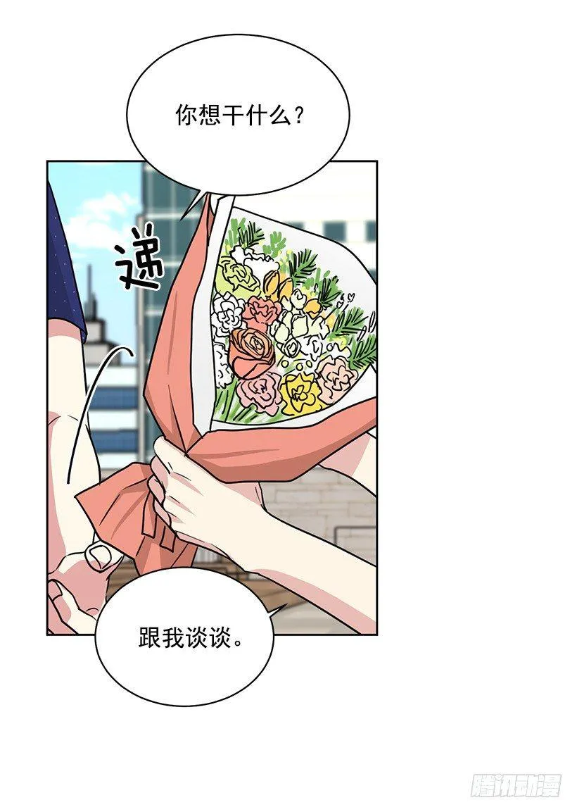 第59话 （下） 第6页