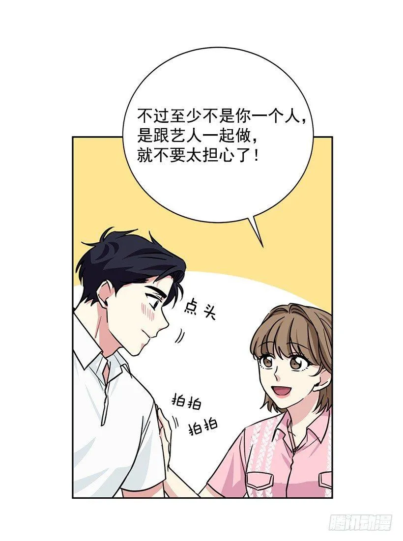 第60话 （下） 第18页