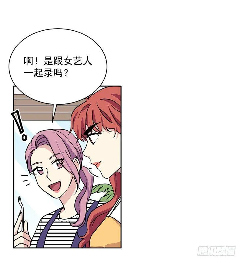第60话 （下） 第19页
