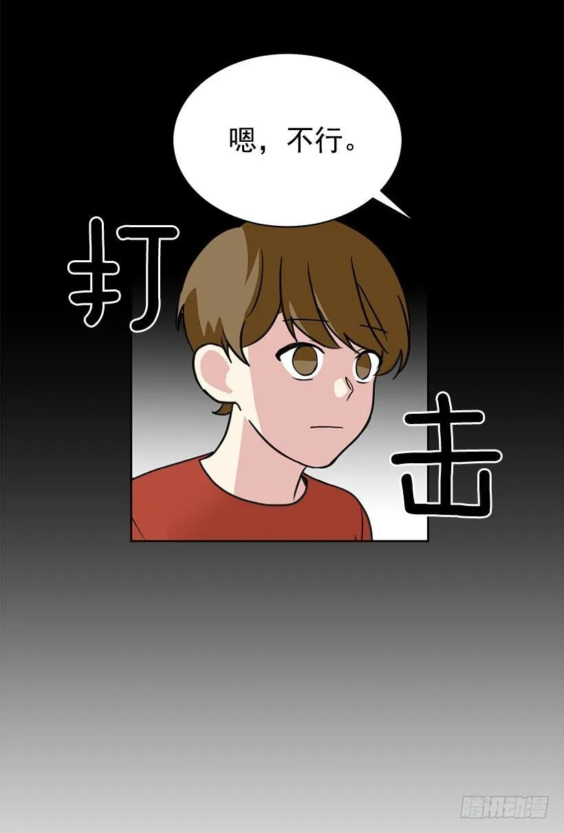 第61话 （上） 第23页