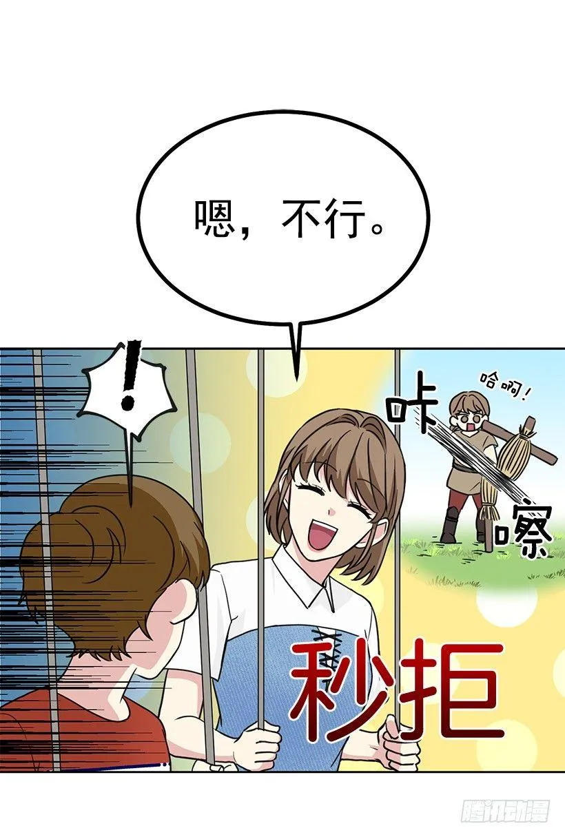 第61话 （上） 第28页