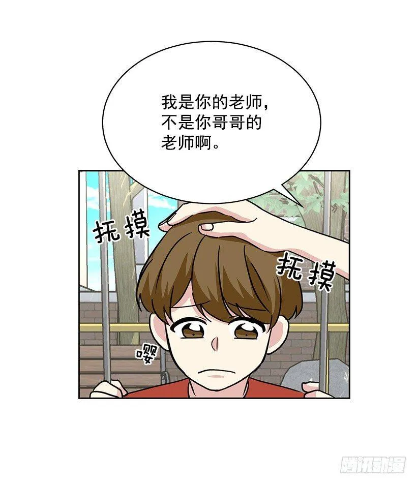 第61话 （下） 第5页