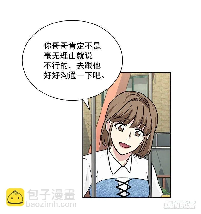 第61话 （下） 第6页